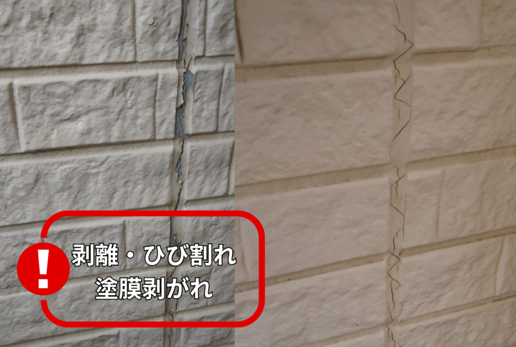 杉戸町のシーリングの劣化