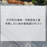 アイキャッチ0911