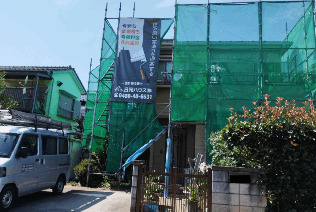 日光ハウス看板シート